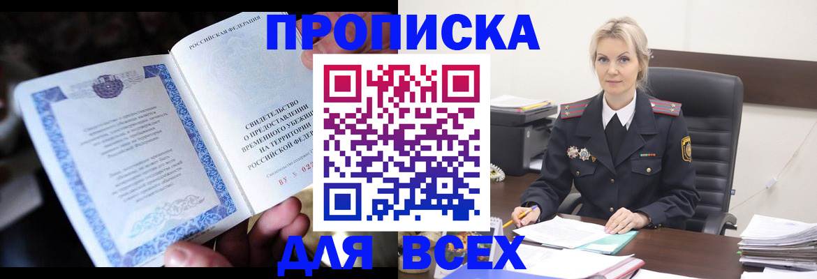 регистрация для дет. сада в Осе