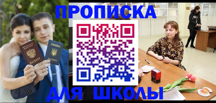 найти адрес прописки в Осе